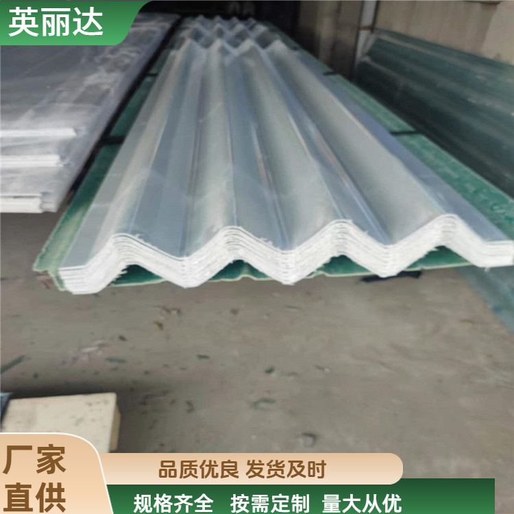 英丽达 厂家 冷却塔拉挤面板 施工时间短节约成本 按需定制