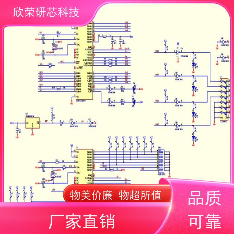 电路板抄板打样STM8AH619单片机解密PCBA成品加工生产