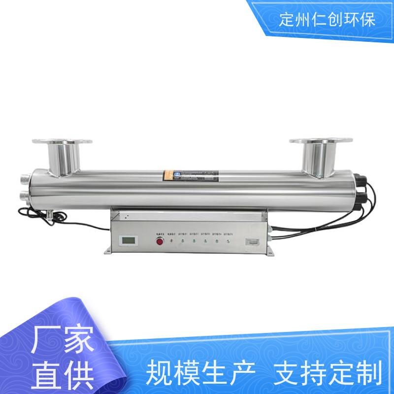 仁创环保 质量保证 低压紫外线消毒器 丝口连接