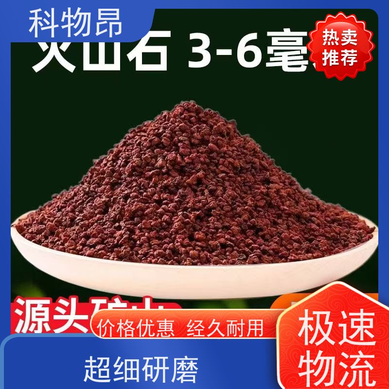 科物昂 水族 火山岩鱼缸景观造型 形状可定制 一手货源