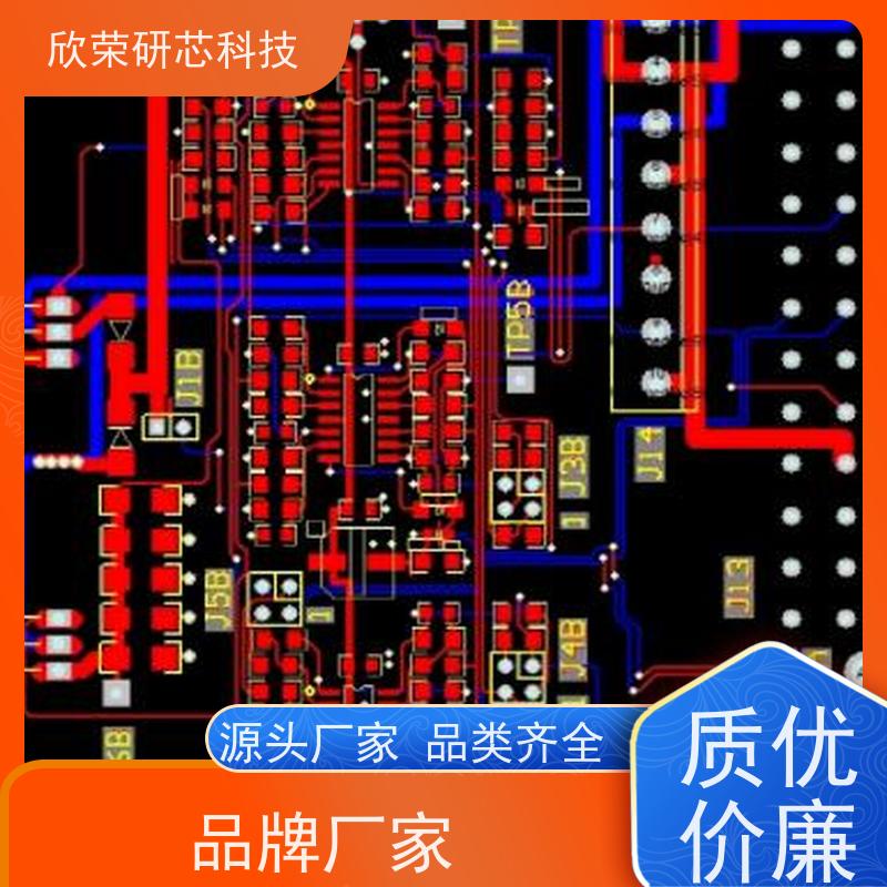 电路板抄板打样PCBA成品加工生产