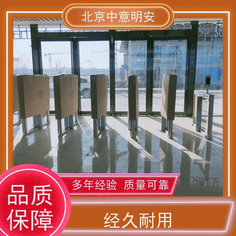 中意明安售票功能体育场馆闸机方便快捷首页轮播图
