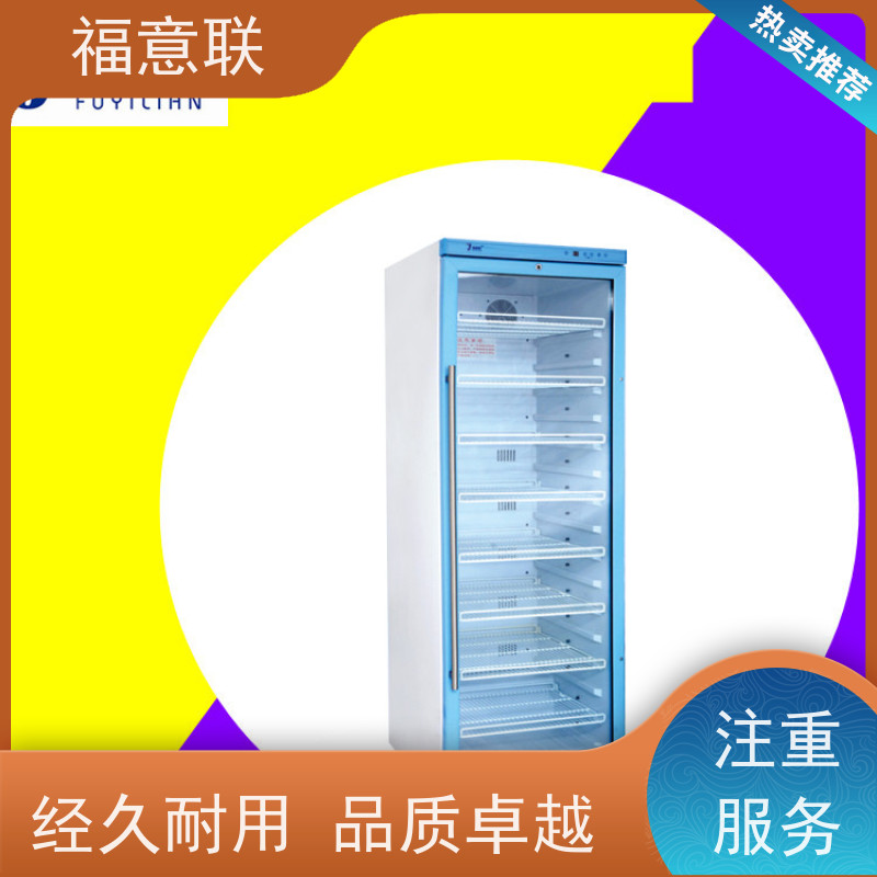 北 京福意 FYL-YS-281L 电加热中药热敷包 升温快