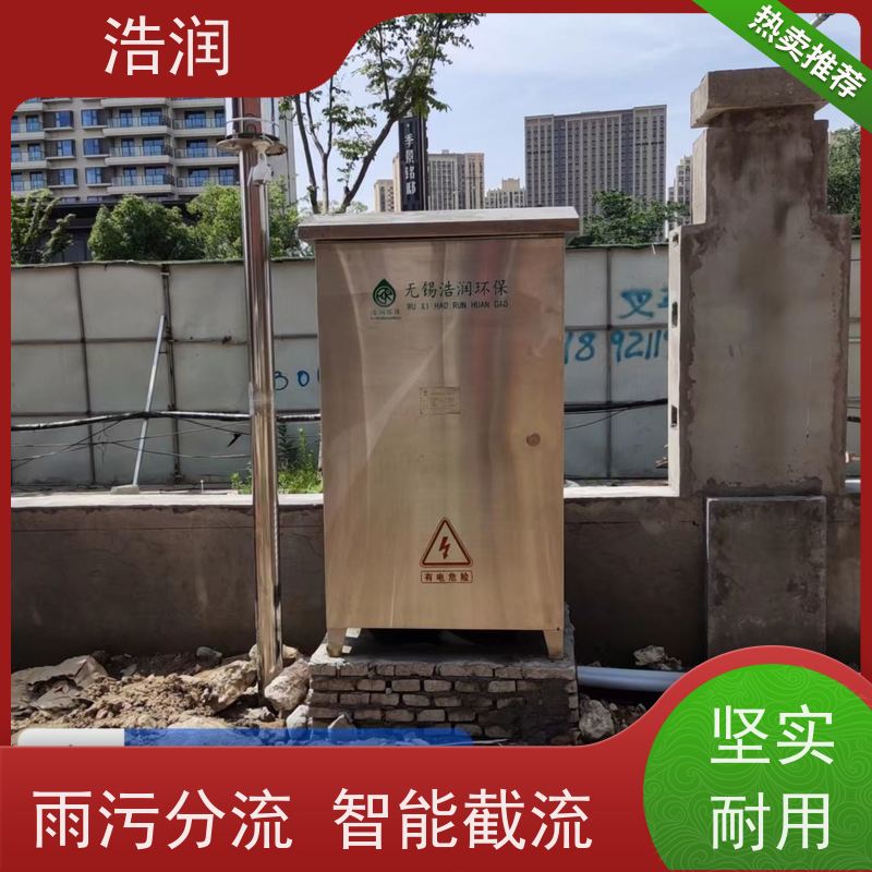 浩润 一体化液动下开式闸门 运行平稳 做工精细 性能稳定