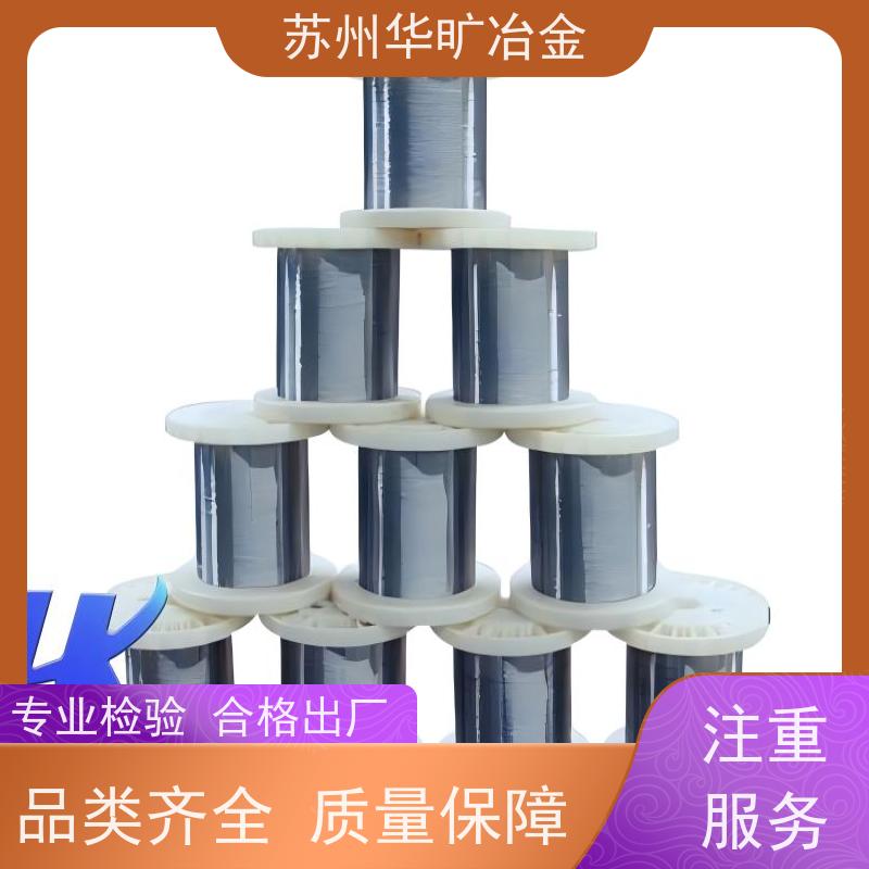 软态硬态精线 1Cr17Ni12Mo2/316H 镀镍 镀钛 镀铜 镀锌 电镀钢丝 拉丝厂