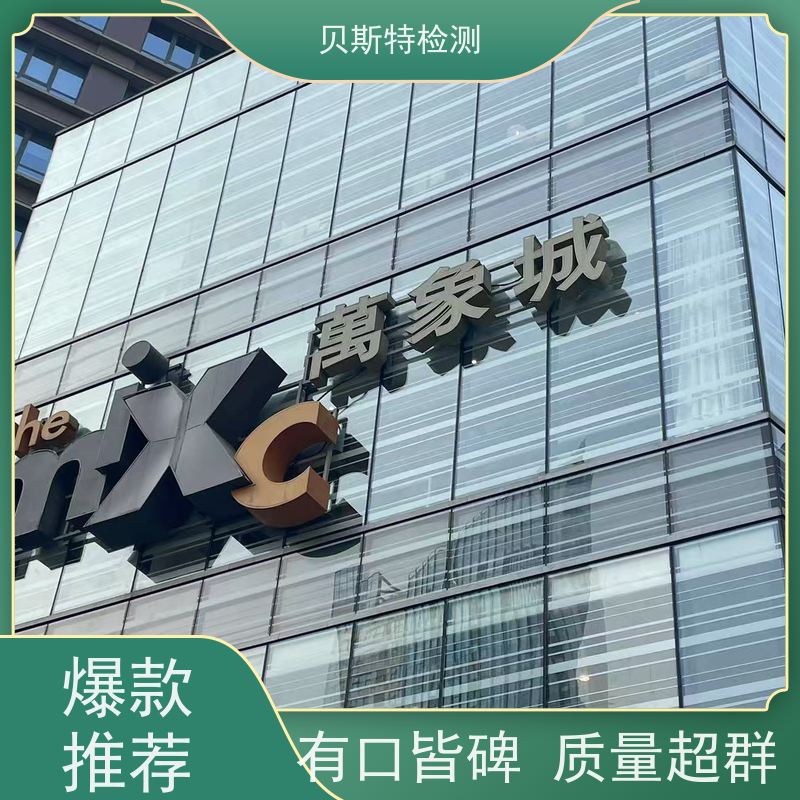陕西汉中市 户外广告牌检测 公司正规第三方机构提升安全等级 贝斯特