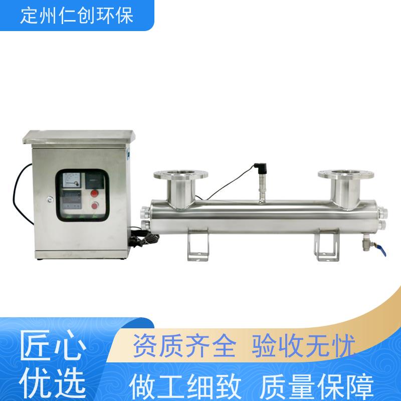 星仁创 广谱性杀菌 支持定制 水箱紫外线消毒器