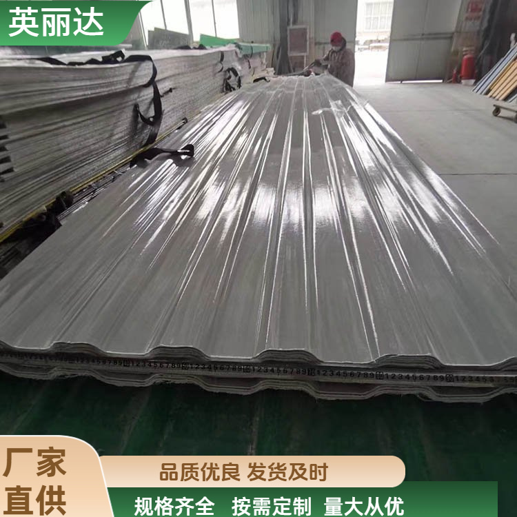英丽达 厂家 FRP冷却塔平板 施工时间短节约成本 规格齐全