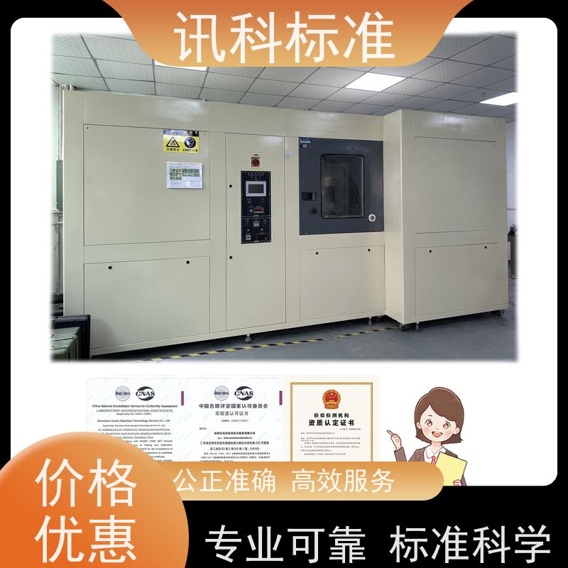 深圳 金属卤素灯 平板电脑 测试周期一般要多久