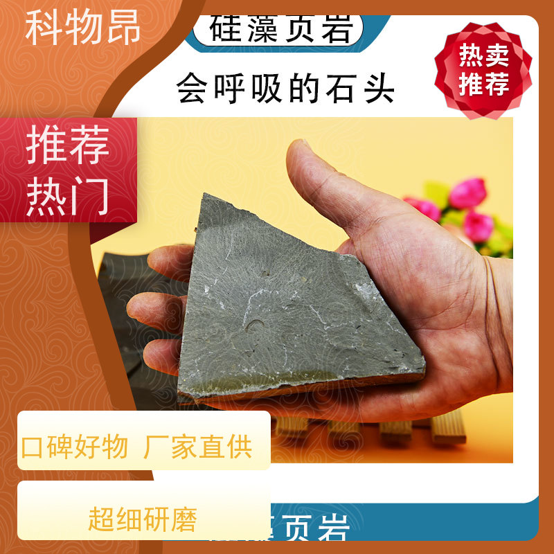 科物昂 盐碱地改造 硅藻页岩粉末 规格可定制 厂家直销