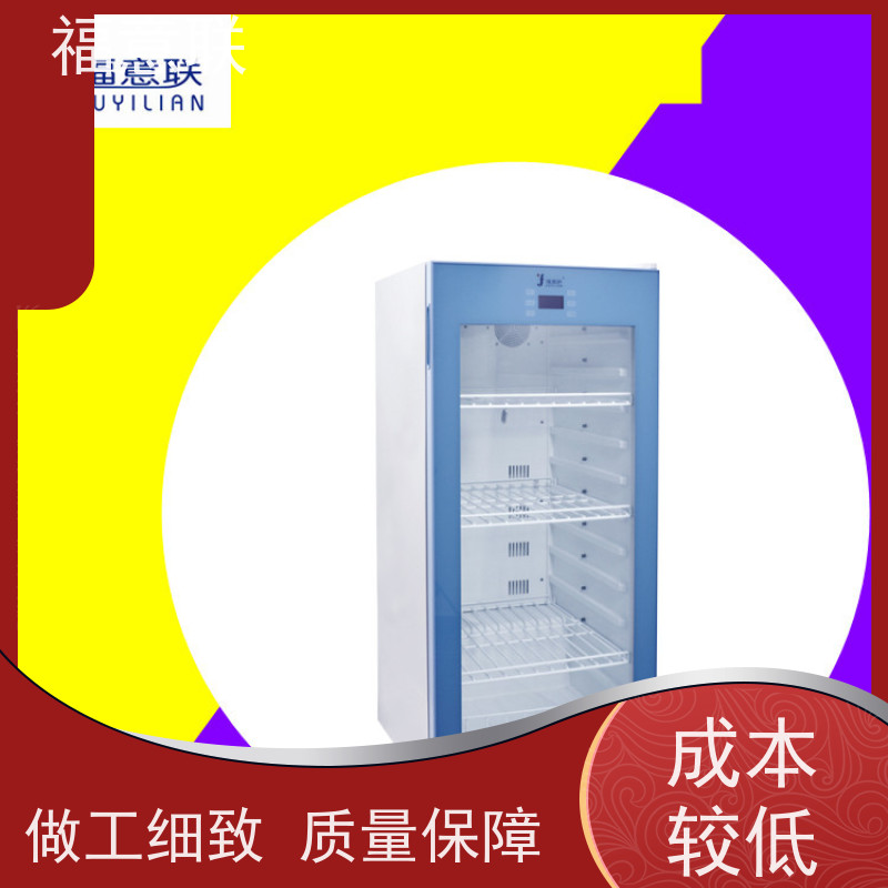 北 京福意 容积280升 大容量中药热奄包恒温箱 带可视观察窗