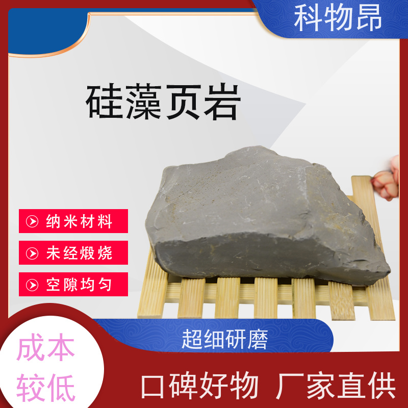 科物昂 物理杀虫 硅藻页岩鱼缸景观石 是否提供检测报告是 质量保证