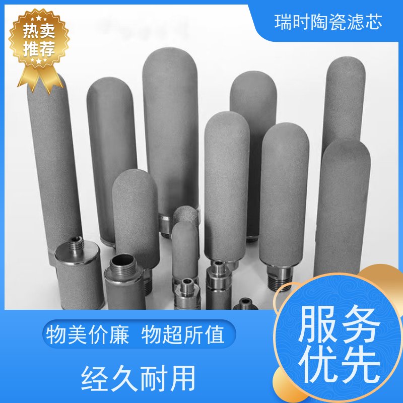 静音低功耗 陶瓷烧结滤芯（轻质陶芯） 瑞时超薄设计 水流无噪音