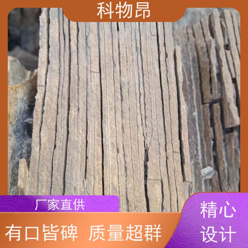 科物昂 地力提升 硅藻页岩河道治理物料 pH值中性 纳米材料