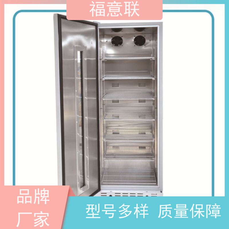 北 京福意电器 FYL-YS-430L 药品恒温箱 双锁可控温 1028L