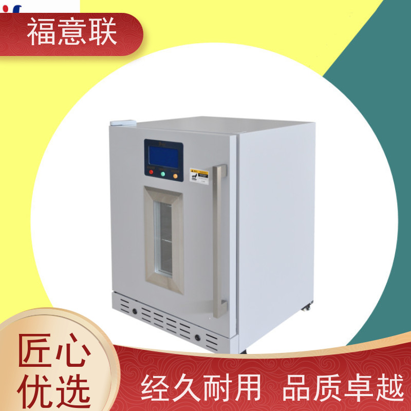 福意电器 容积430升 热敷中药包恒温加热箱 带观察窗