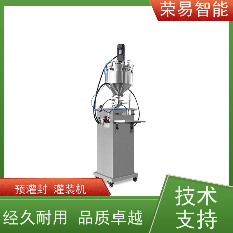 荣易智能 全自动 预充式注射器真空加塞机 胰岛素预灌封