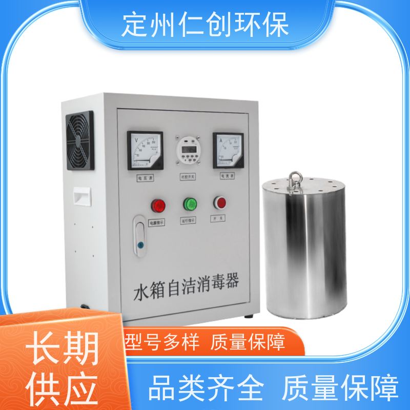 仁创环保 臭氧产量可按需定制 水箱杀菌器 没有任何中间商