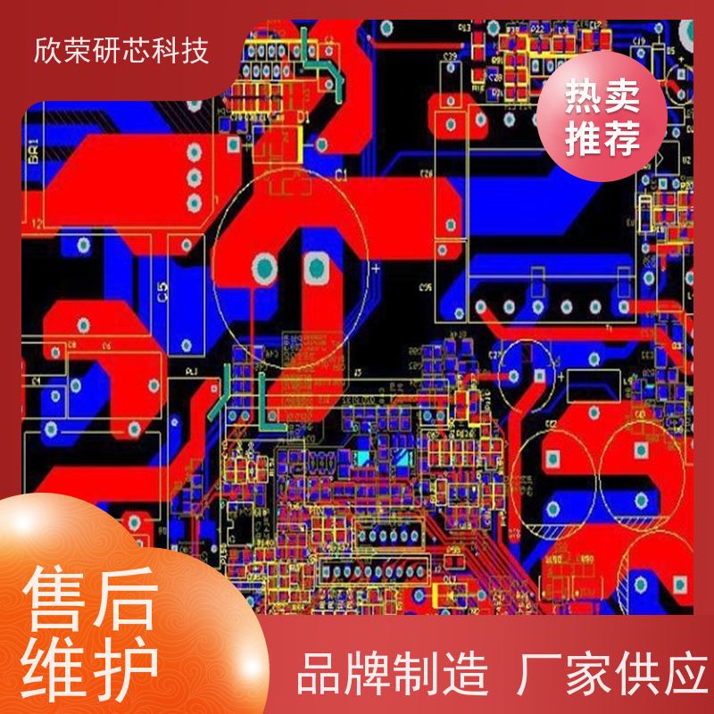 变频汽车转向灯IC 汽车日行灯信号灯IC 汽车流水灯转向灯芯片程序开发设计