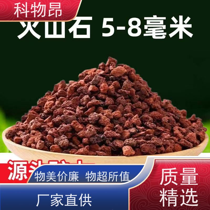 科物昂 水族 火山岩假山堆砌材料 型号kwa0001 货源充足