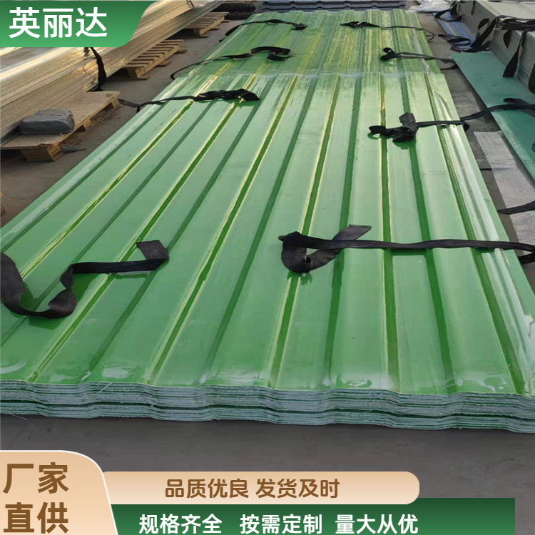 英丽达 厂家直供 冷却塔面板 强度高承重轻 按需定制