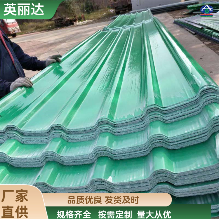 英丽达 厂家 散热塔挡风护板 防滑防腐结实耐用 规格齐全