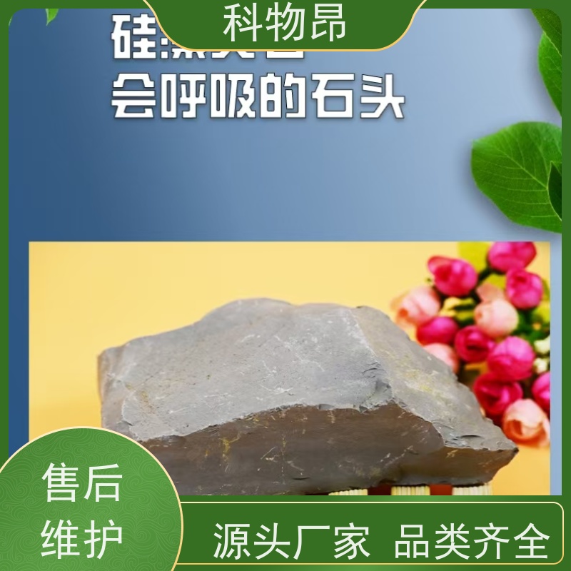 科物昂 土壤改良 硅藻页岩矿物饲料添加剂 是否出口是 发货及时