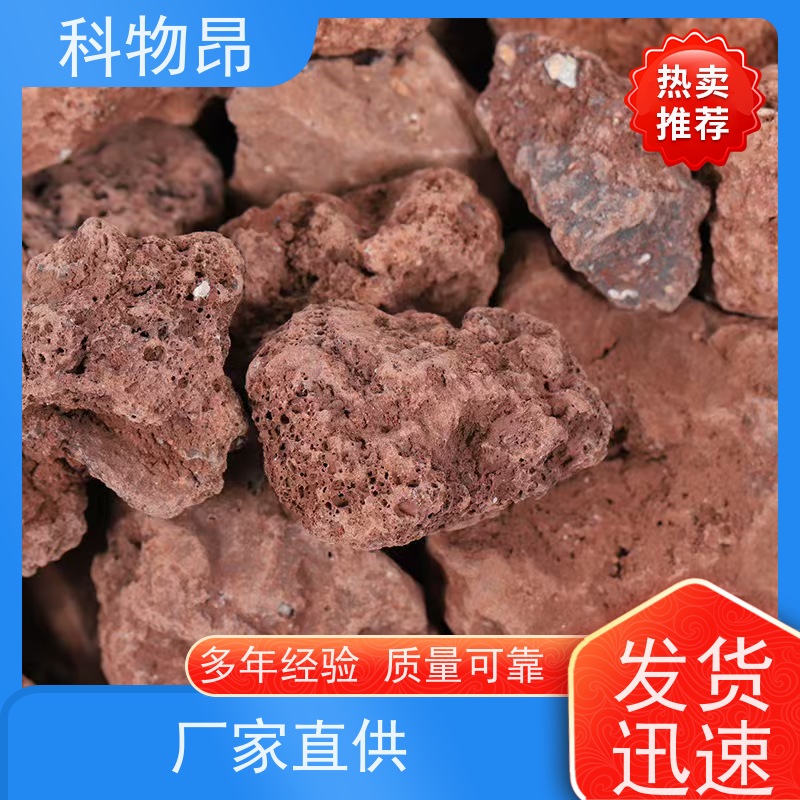 科物昂 养殖 火山岩海底底泥改造 型号kwa0001 物流快捷