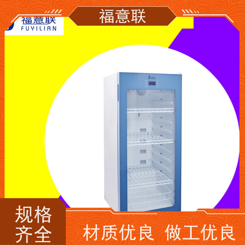 北 京福意联 容积230升 中药热敷包恒温箱 均匀加热