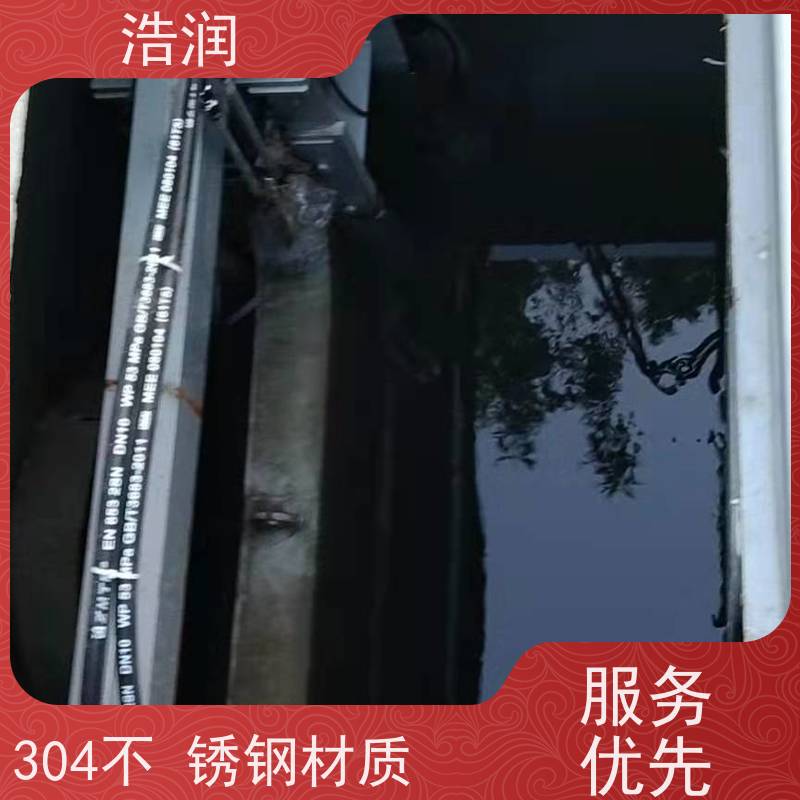 浩润 旋转式调节堰门 结构稳固 抗压好 性价比高
