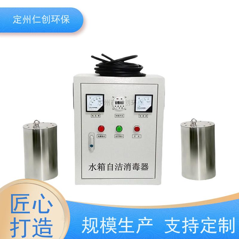 仁创制造 提供卫生许可 设备安装方便 人防水箱自洁消毒器