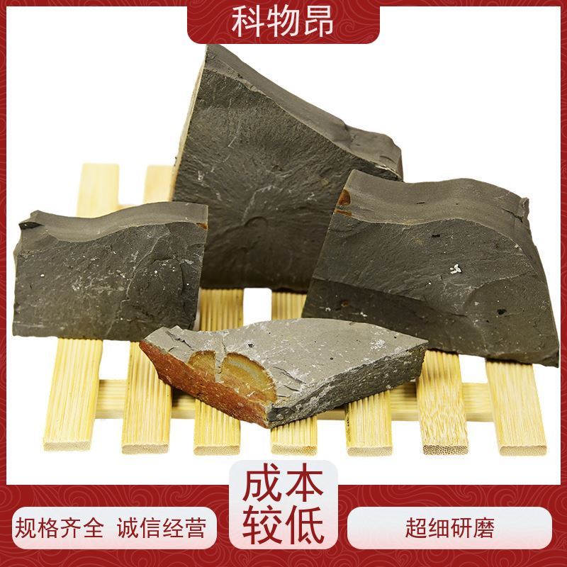 科物昂 微生物领域 硅藻页岩颗粒 规格可定制 货源充足