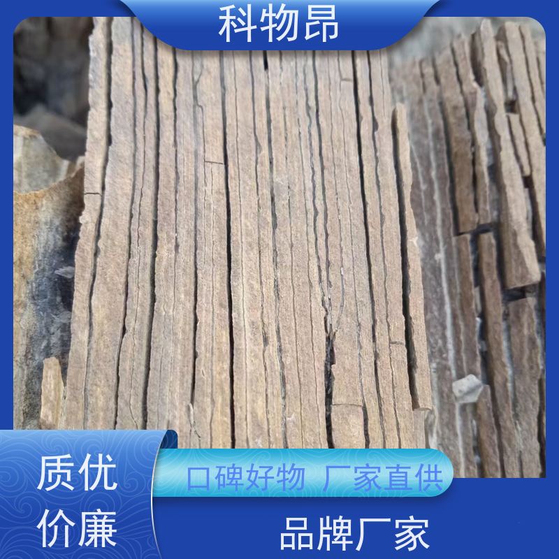 科物昂 塑料添加 硅藻页岩土壤改良物料 是否提供检测报告是 包装可定