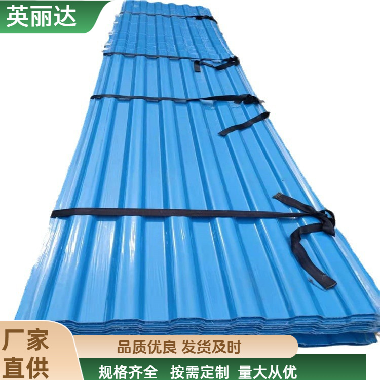 英丽达 厂家直供 FRP冷却塔平板 施工方便易安装 规格齐全