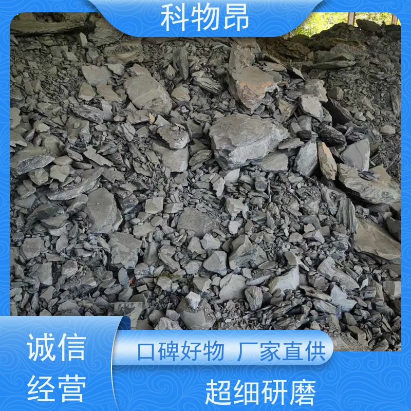 科物昂 减肥增效 硅藻页岩改性材料 耐酸碱是 指导使用