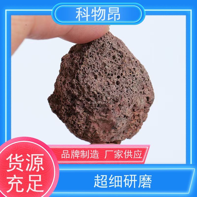 科物昂 绿化 火山岩盆栽造型石 形状可定制 随下随发