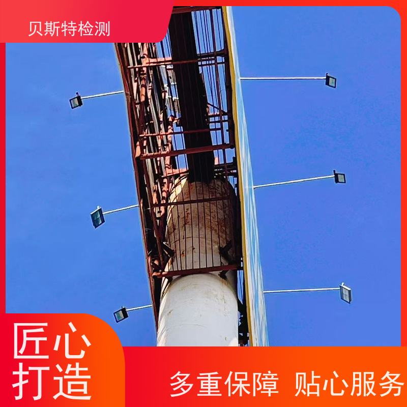 西安高陵县 户外广告牌检测 公司正规第三方机构提升安全等级 贝斯特