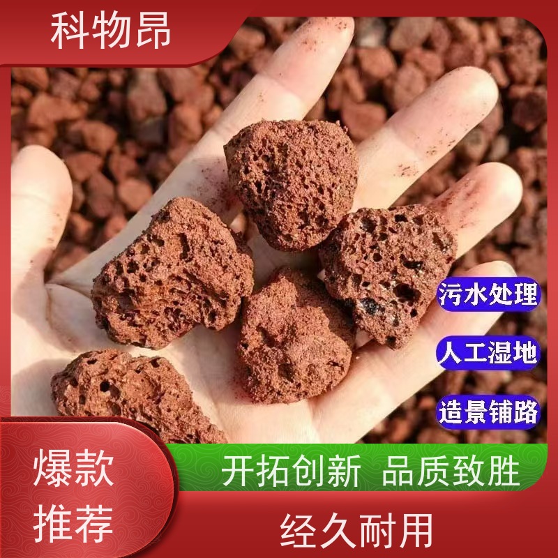 科物昂 水产 火山岩假山堆砌材料 颜色黑、红 货源充足