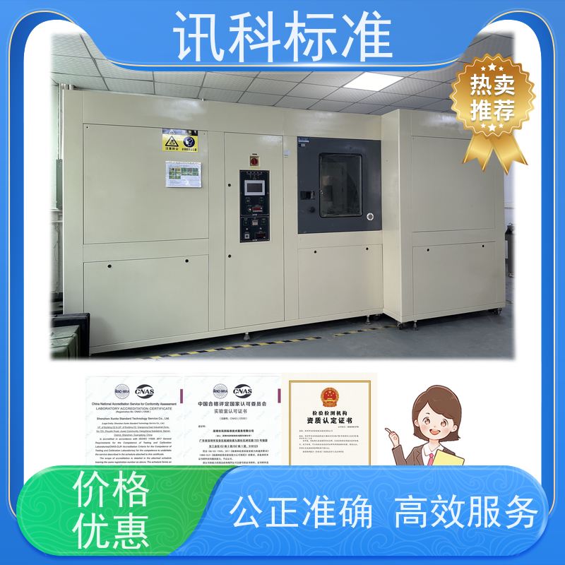 广东 步入式盐雾 塑料容器 测试周期一般要多久