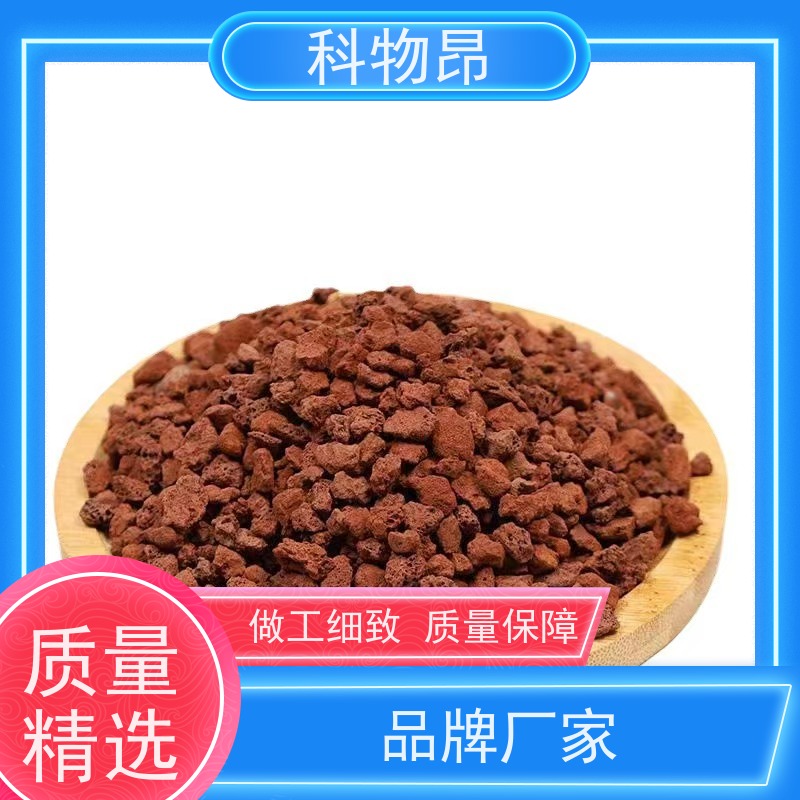 科物昂 肥料 火山岩鱼缸过滤石 型号kwa0001 品质稳定
