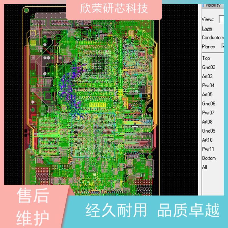 电路板抄板 PCBA打样加工生产 单片机程序解密