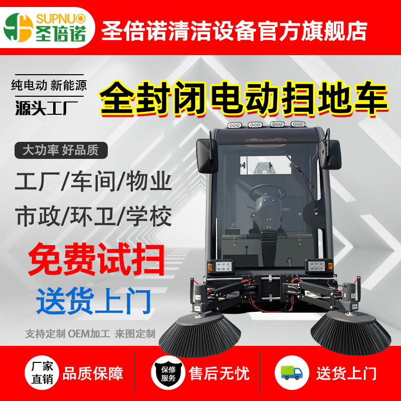 五刷电动扫地车 粉尘树叶清扫车 煤扫路机 售后无忧 滑石粉厂