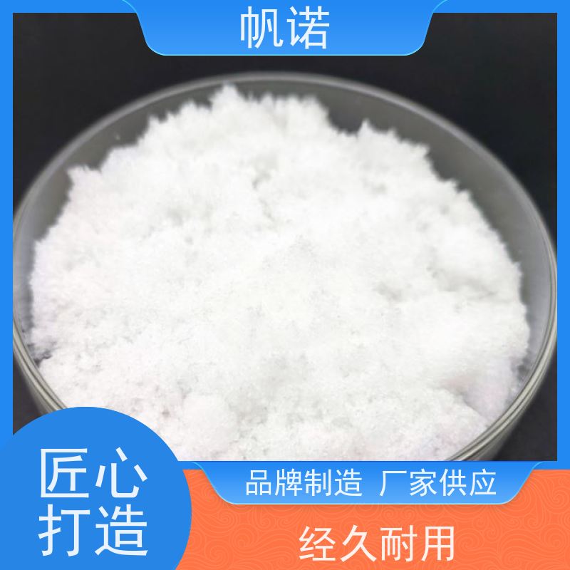 帆诺 酸度调节剂 三水乙酸钠 含量58%-60% 纯白色结晶