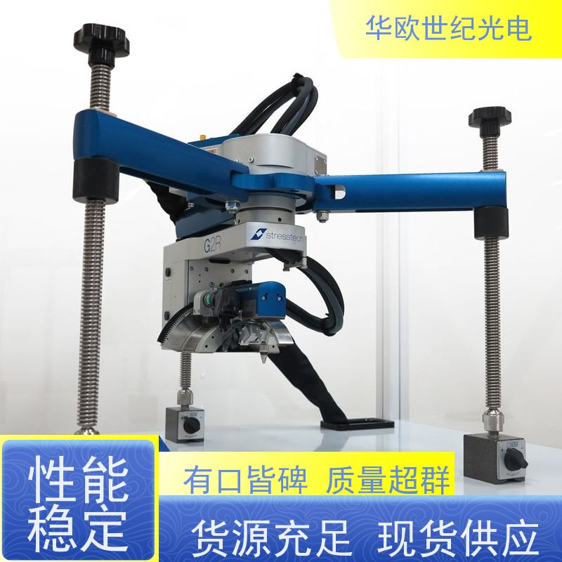  便携式智能应力分析仪 多用途 您需要的我们恰好有