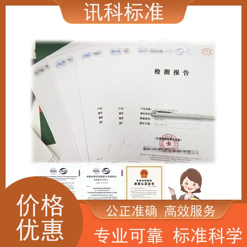 深圳 UV紫外老化测试 橡胶密封件 检测流程咨询