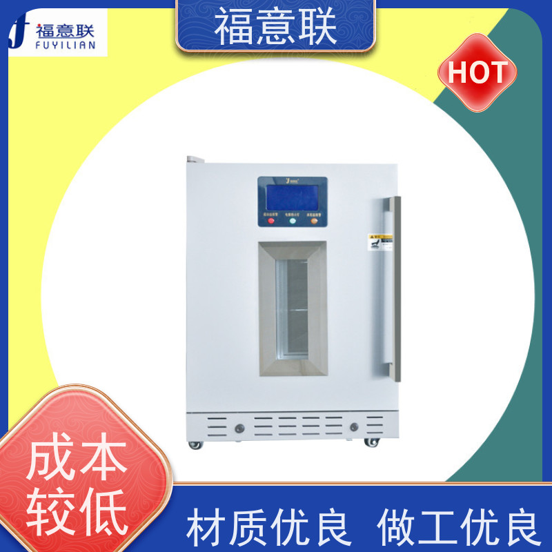 福意联电器 FYL-YS-431L 热敷中药包加热恒温箱 带可视观察窗