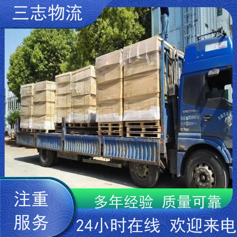 昆明到宁波物流公司 冷链冷藏运输 精心服务一站直达 整车拼车业务