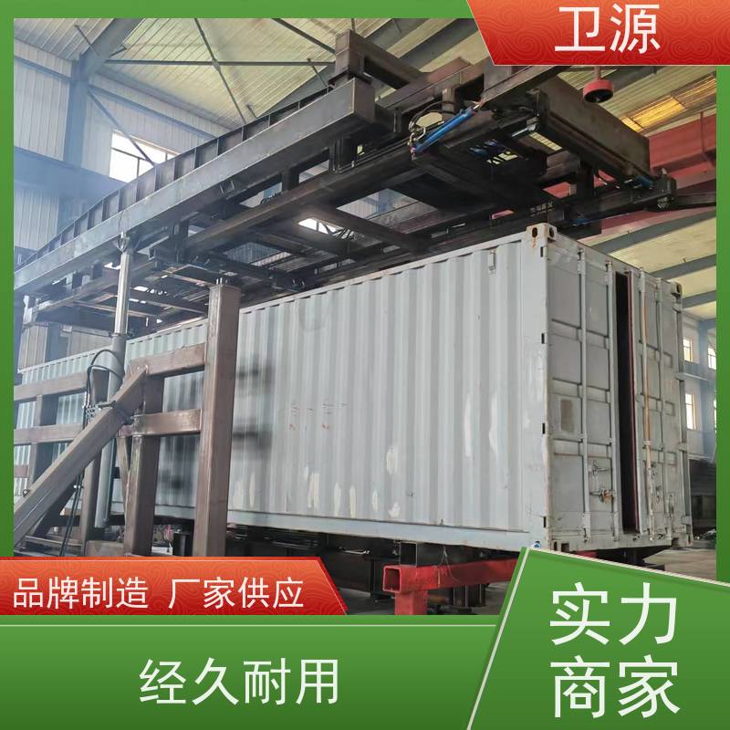 卫源 智能控制系统 防碰撞保护 高效物流 重工业翻转机械