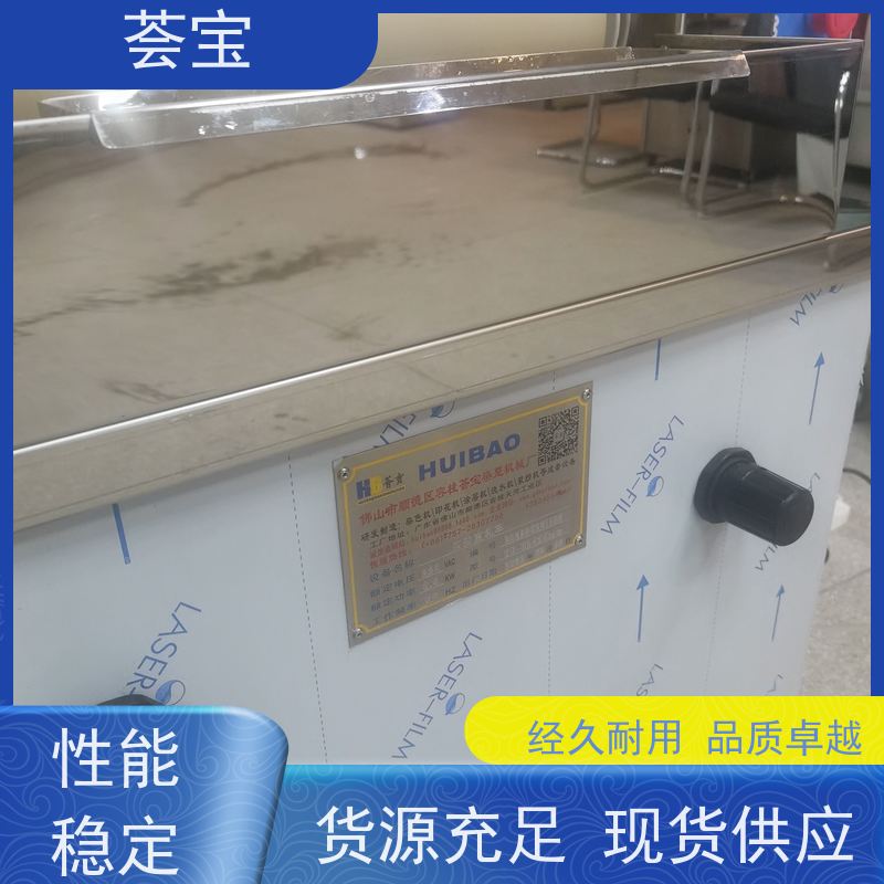  升级款小样机 适用于纺织印染纯棉 、T/C涤棉、染料 支持定制