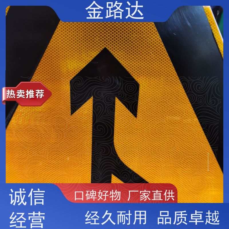 金路达 道路指示 标志牌 提高夜间能见度 高速公路城市应用广泛